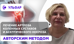 отзыв